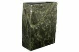Wide, Polished Jade (Nephrite) Section - British Colombia #200457-1